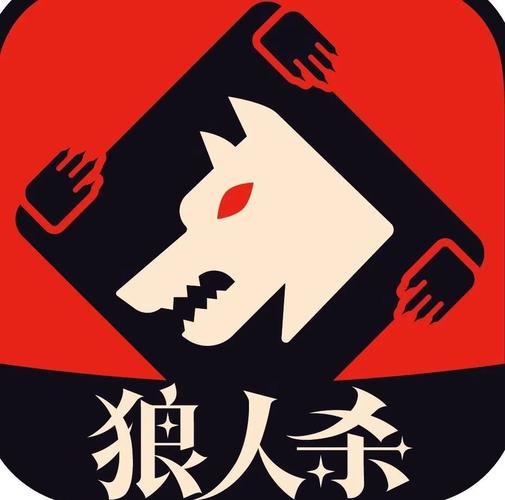 狼人游戏大全免登录