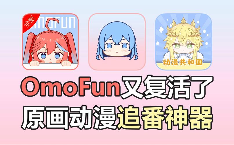 batoto漫画入口内购版