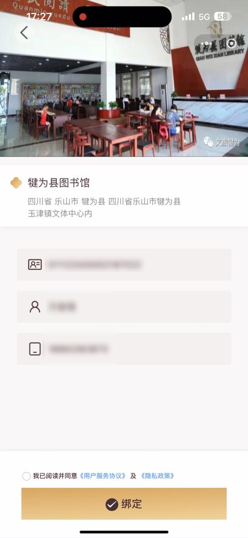 云扫码自动阅读脚本