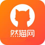 然猫网官网版