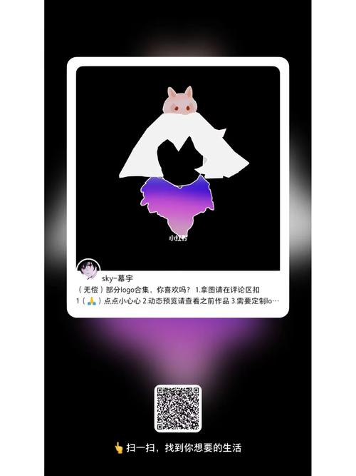 北觅脚本光遇框架