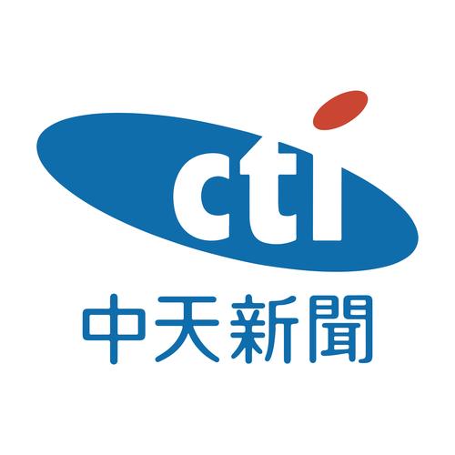台湾中天新闻台直播软件