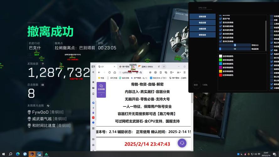 cf手游自瞄辅助不封号安装方法