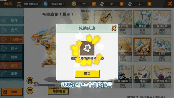 迷你世界破解版无限迷你币和迷你豆最新版迷你世界破解版无限迷你币和迷你豆男人版