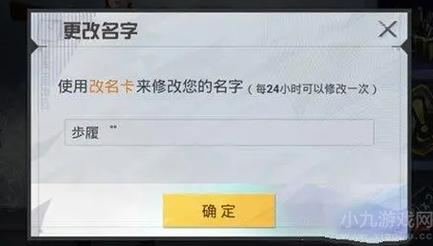 吃鸡隐藏空白符号昵称代码复制