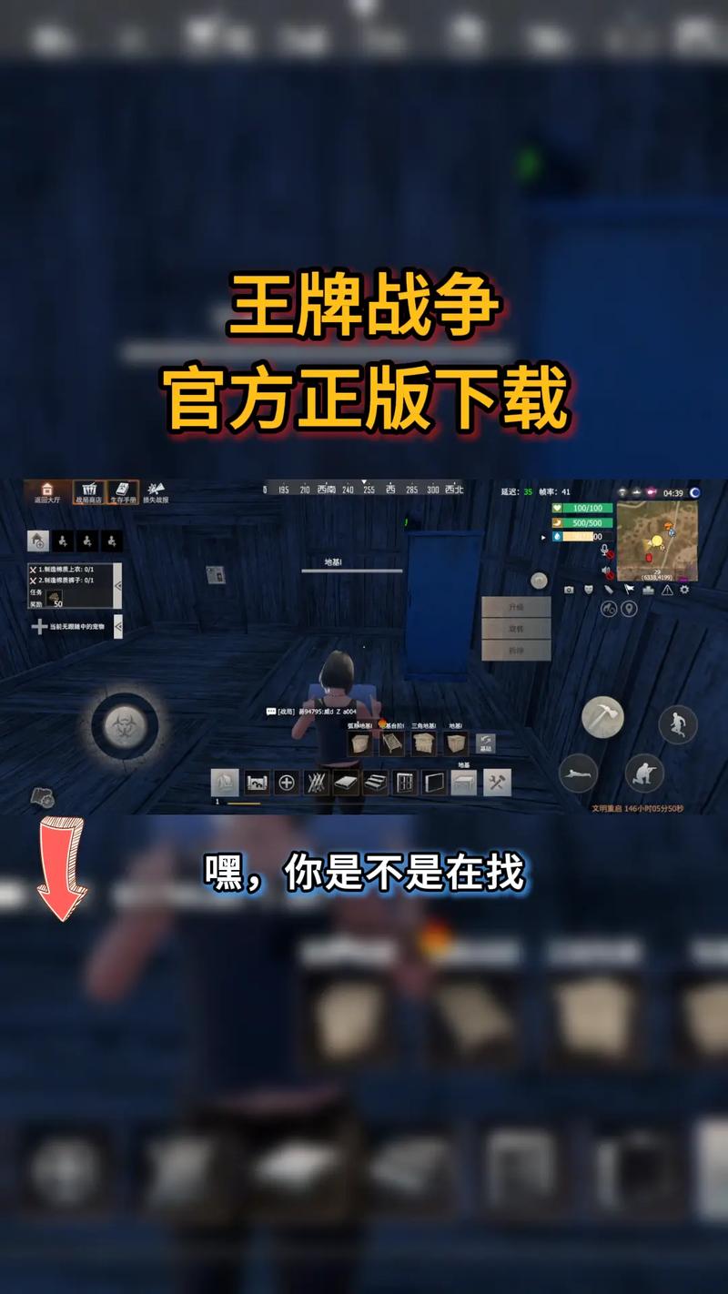 王牌战争辅助器免费脚本最新版彩色