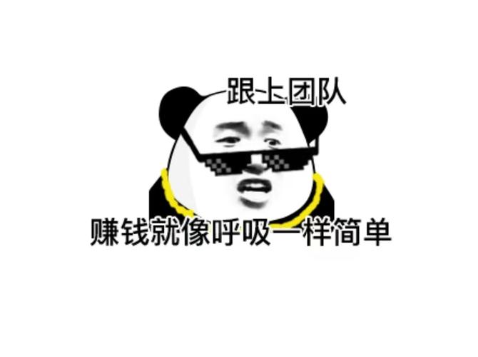 表情世界赚钱版