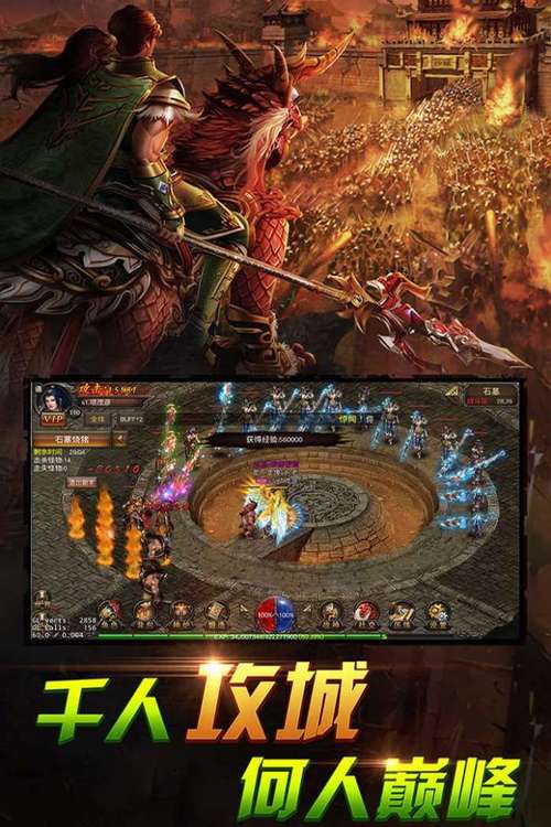 泰坦之旅手机版2024游戏截图