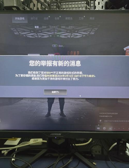 pubg直装外挂辅助安装免广告