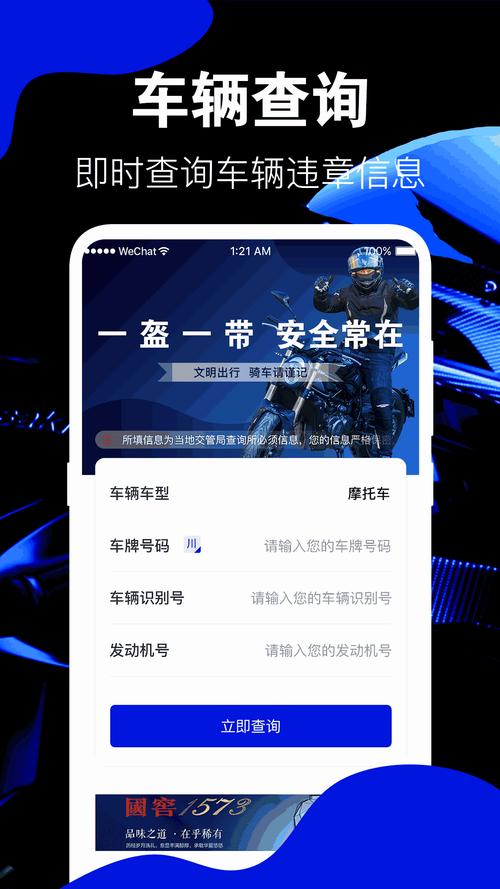 fi11.cnn研究所实验室免费2023红包正版截图