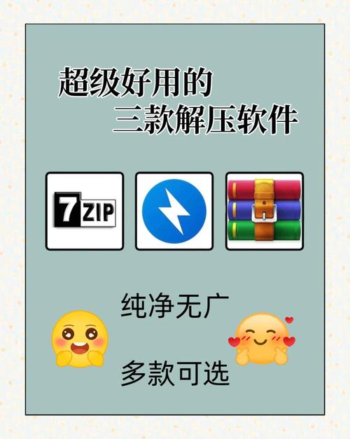 winrar官网32位无广告安装