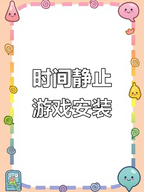 时间静止游戏像素风安卓正式版