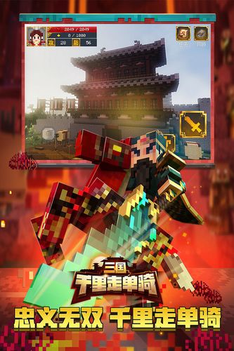 我的世界《斗罗大陆》模组手机版