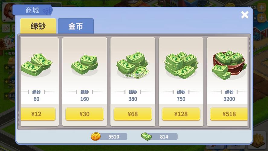 我的农场破解版无限金币免广告测试新版