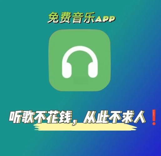 听歌赚钱最新版本