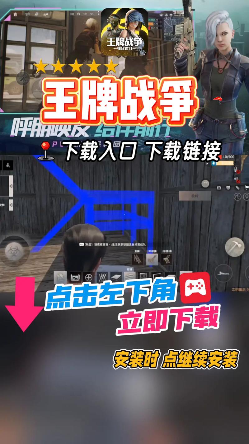 大白兔画质助手VIP版王牌战争极速版2023