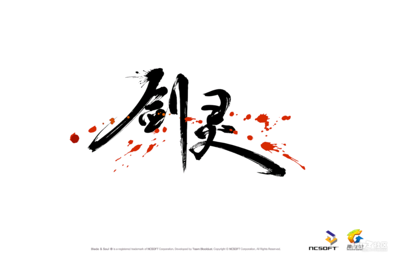 剑灵sp辅助