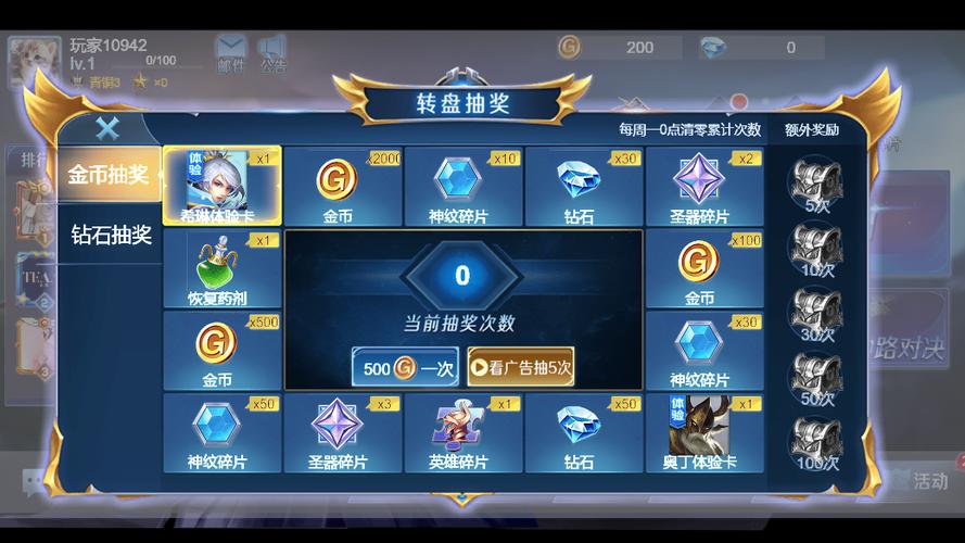 野外冲击战5v5破解版免广告兑换码