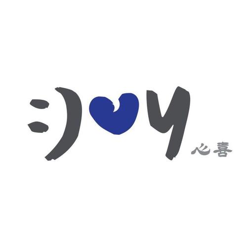 心欢喜官网入口