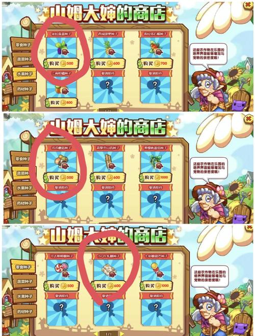 洛克王国辅助器教程极速版2023