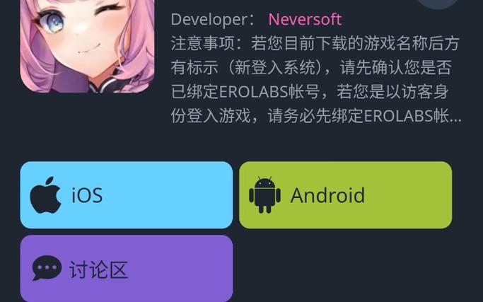星陨计划官网入口