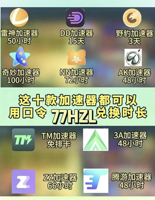 旋风画质助手8K240帧