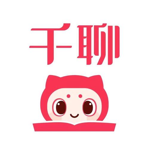 千聊app的音频在哪