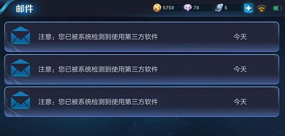 王者透视辅助器免费不封号完整版图标