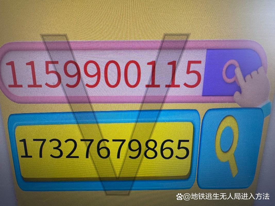 地铁逃生卡无人局软件图标