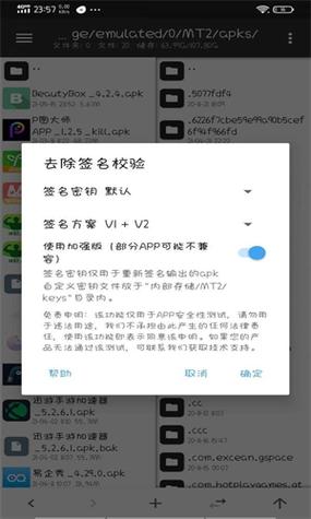 BeautyBoX注册码分享2024无限阅币