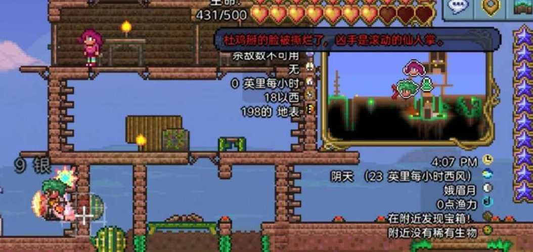 terraria内置作弊菜单无广告正版