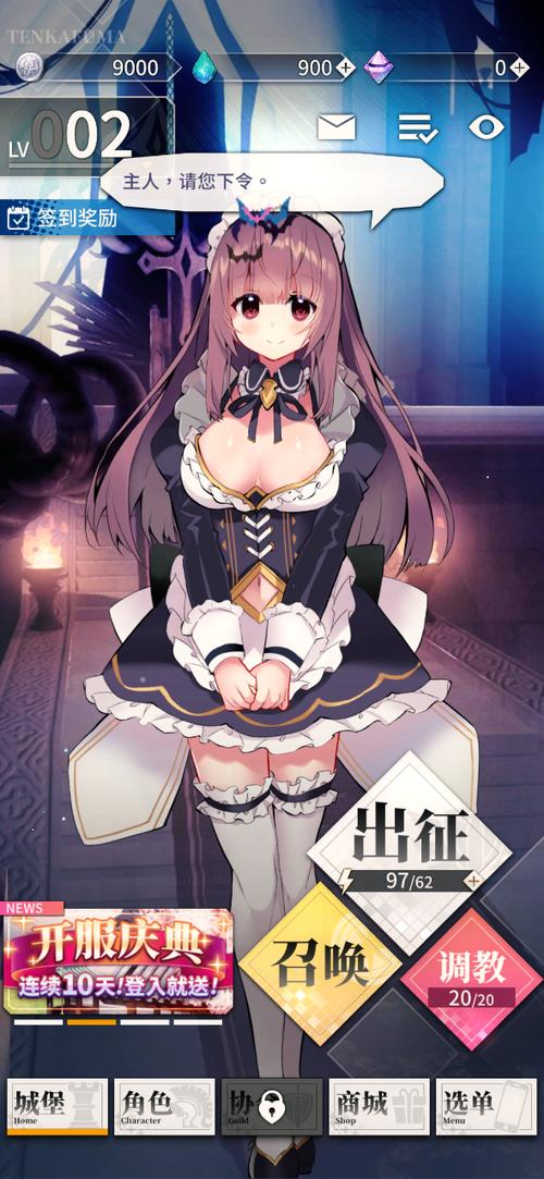 天下布魔工囗服官网最新安卓最新版