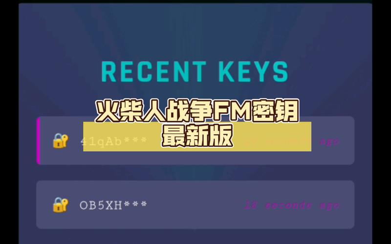 GETKEY火柴人FM魔改版火焰版电子版
