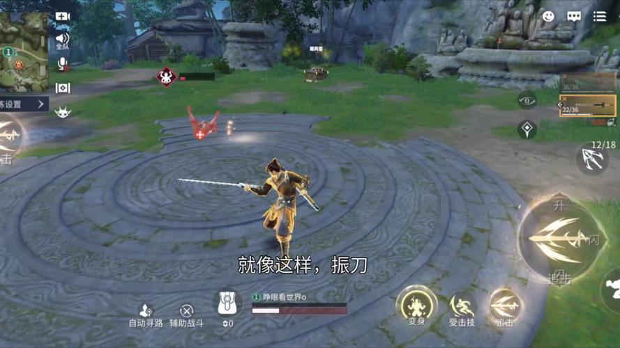 永劫无间手游自动振刀挂