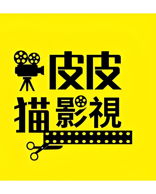 皮影猫