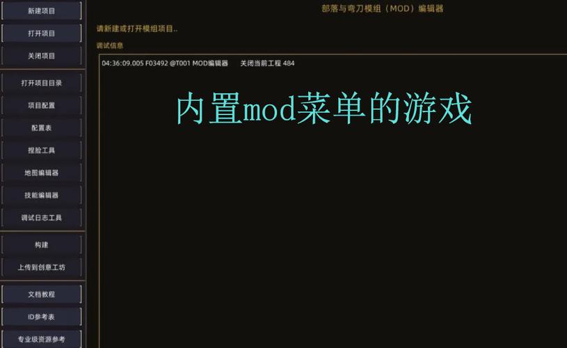 吸油记iOS内置mod作弊菜单