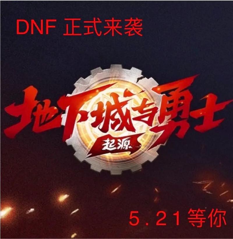 地下城堡1无限钻石版