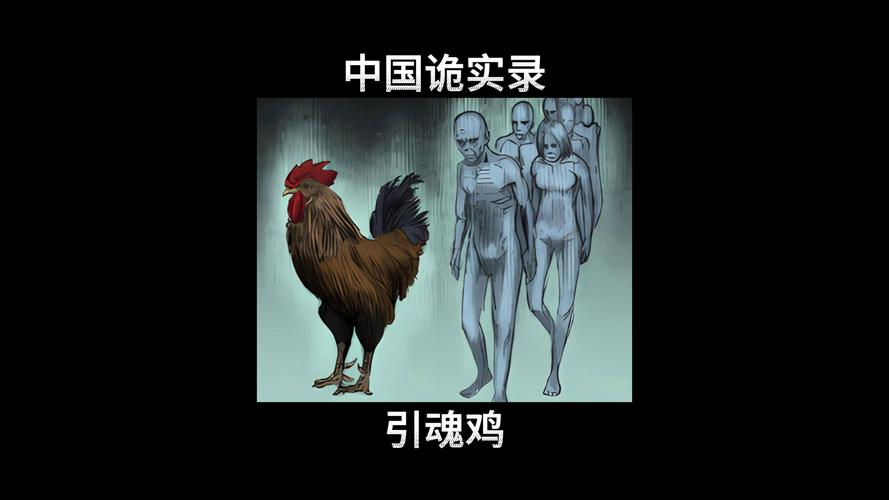 中国诡案实录漫画测试新版缩略图