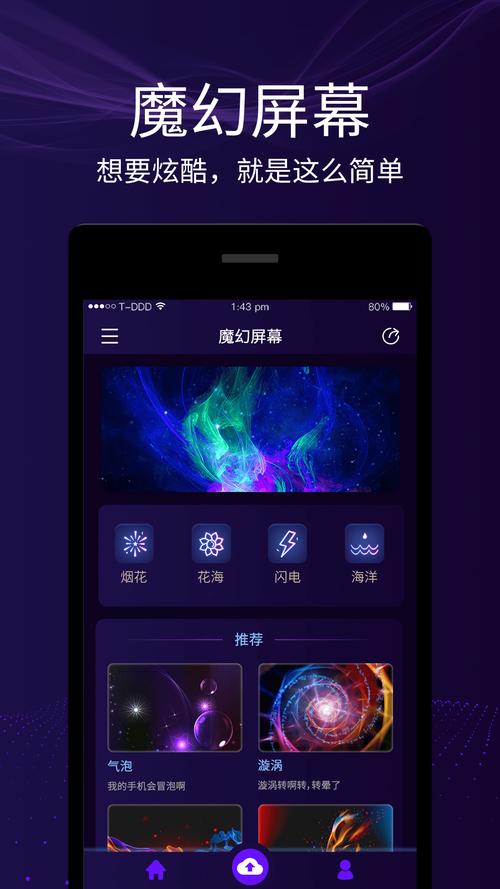 win7精简镜像免费版手机正版