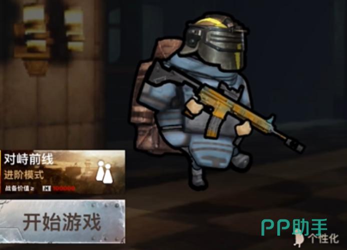 修勾地铁逃生无限金币无删减版