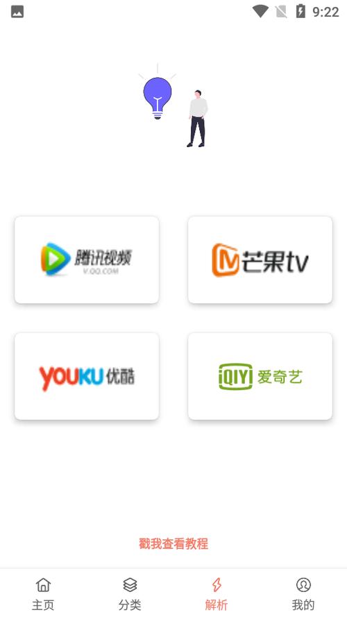 影视猫plus最新版官网版