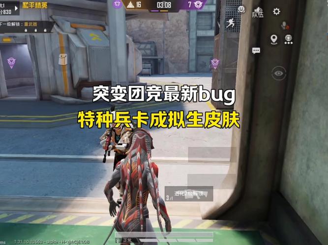 和平精英白体十字架文件
