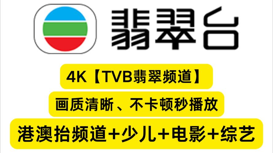 翡翠视频官方正版安装最新版2023永久免费未删减