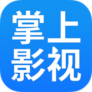 掌上影视大全
