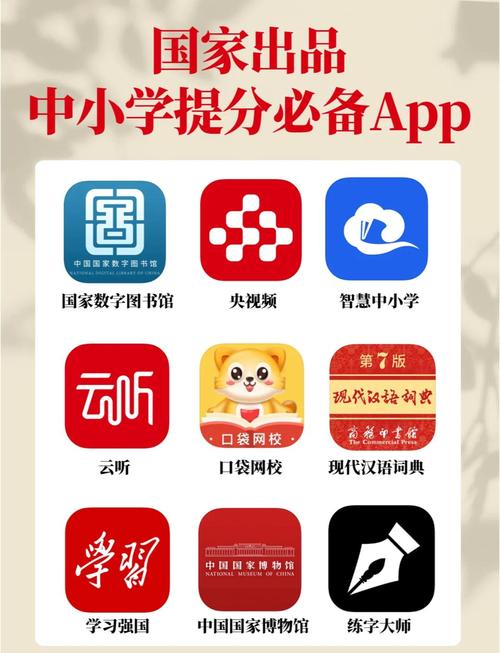 怎么国家中小学网络云平台app