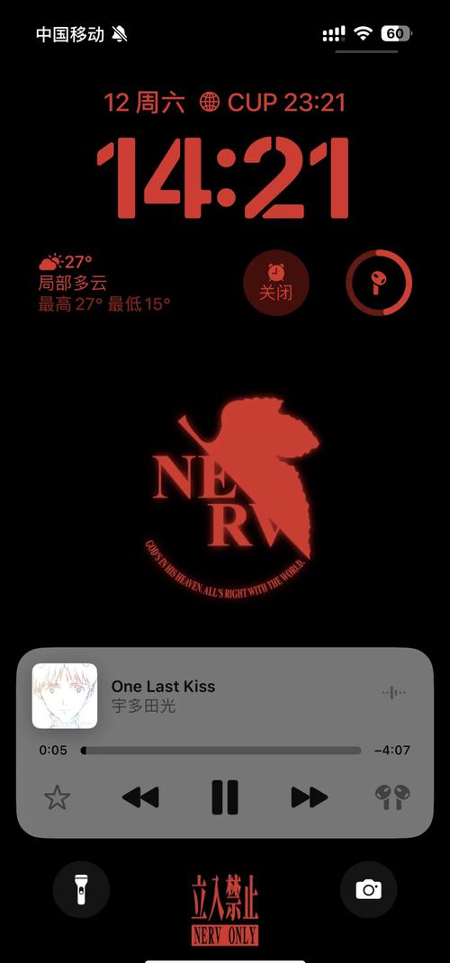 nejisim