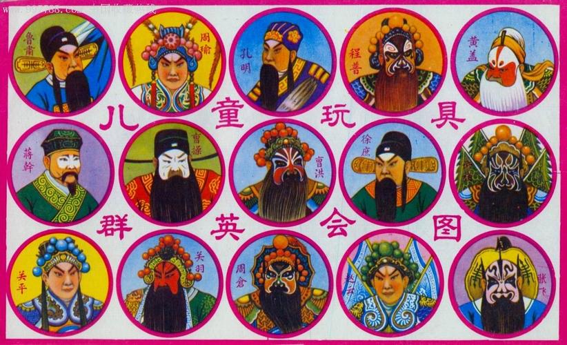 成语群英会红包版