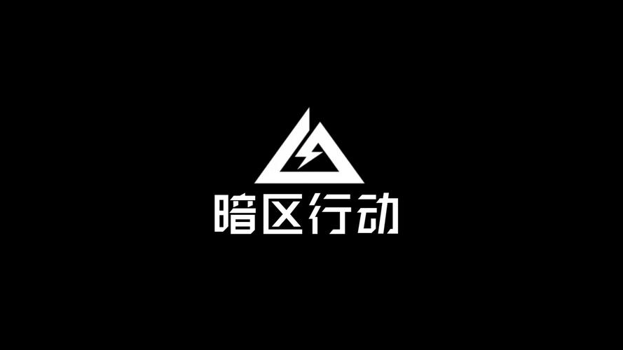 暗区直装免卡密