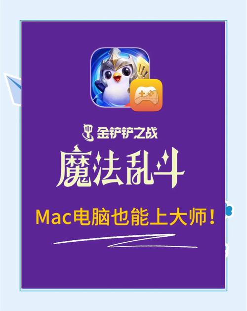 金铲铲科技外挂网站