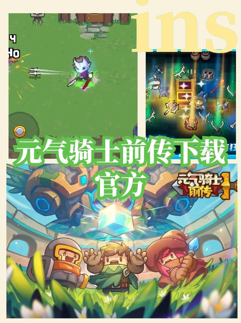 元气骑士前传内置菜单免登录